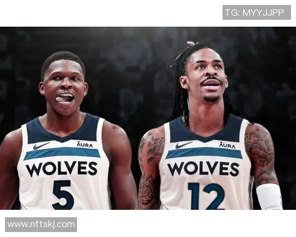 森林狼寻求交易莫兰特明确表示爱德华兹和麦克丹尼尔斯为非卖品